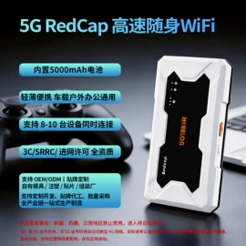智能网络设备;路由器