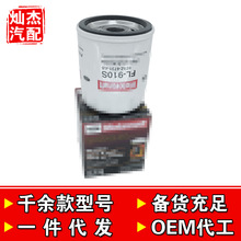 FL-910S BE8Z6731AB�m�� ��·����ȫ����J��C�͞Vо������