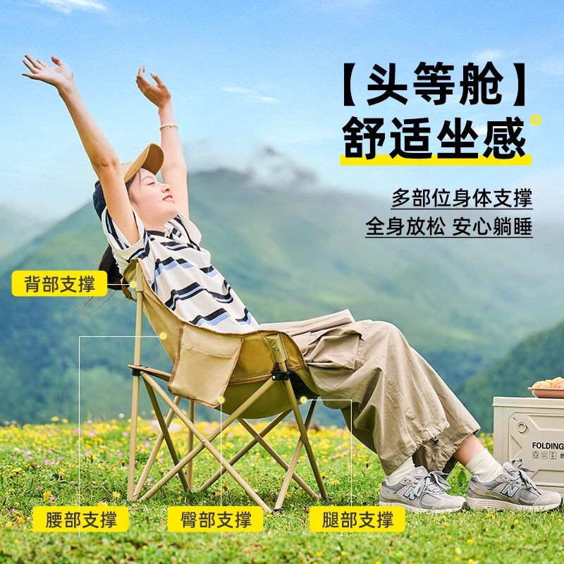 Cross-Border Thickened Moon Chair, Outdoor Folding Table and Chair Set, Portable Set for Camping, Picnics, Sketching, and Fishing