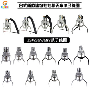 24V48V̨�����̨ʽ˦צ�ȁG���㾫Ʒ���ޙC��܇צ�Ӿ�Ȧ���b���