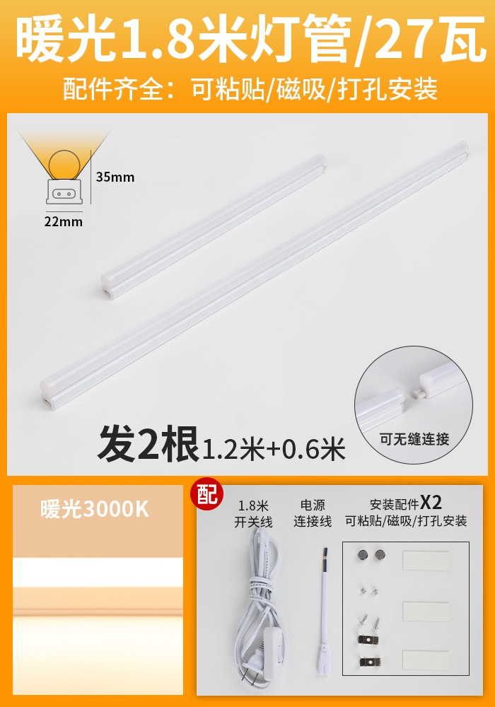 Tubo de la lámpara de techo de escritorio súper largo LED estudio alargado protección para los ojos instalación especial-libre autoadhesivo succión magnética lámpara de escritorio integrada tira