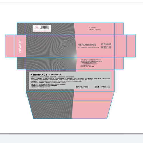 HERORANGE Red Powder Fluffy Mirror Lipstick Moisturizing Glossy Pout Transfer-Resistant Korean Youthful Lip Balm