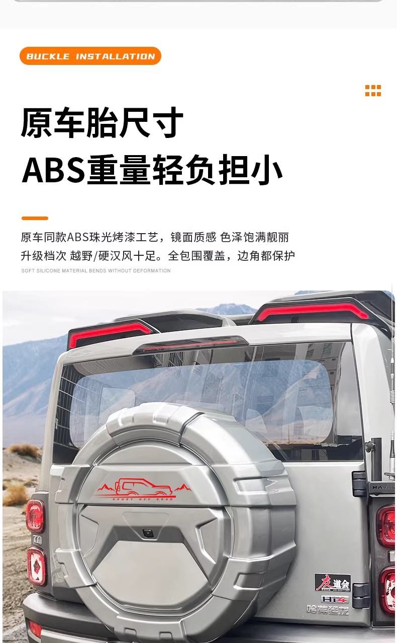 Raptor/Raptor Plus Mecha-Style Spare Tire Cover, Fuel Version, Full-Cover Spare Tire Shell, Modified Exterior Tire Cover
