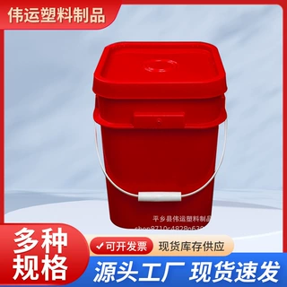 厂家加工食品塑料桶25升方型带盖收纳包装桶 猫粮狗粮桶广口