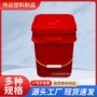 收纳广口带盖方型包装桶