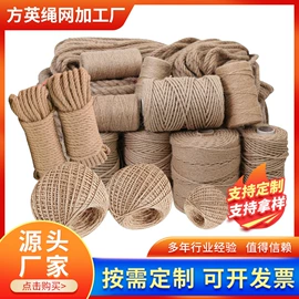 绳子类;绳索、扎带;辅料加工定制