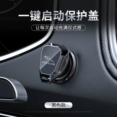 Car Ignition Ring Start Decorative – Other Automotive Interior Supplies - scan-standard-payment-jaguar