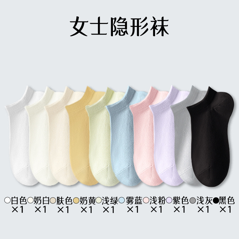 Calcetines de algodón femenino primavera y verano transpirables antiolor absorción de sudor calcetines de barco sin hueso de color sólido calcetines invisibles de algodón al por mayor calcetines de mujer