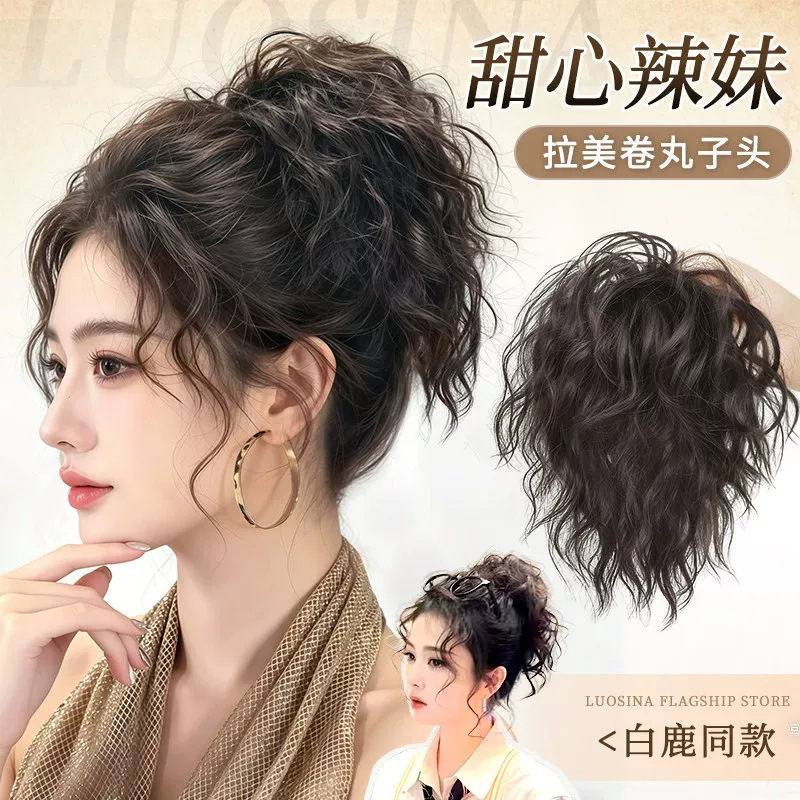 Wig Bun Hairpiece for Women, Asian Style, Realistic Fluffy High-Top Short Curly Hair Bun, Hair Styling Tool Wig Bun Hairpiece for Women, Asian Style, Realistic Fluffy High-Top Short Curly Hair Bun, Hair Styling Tool