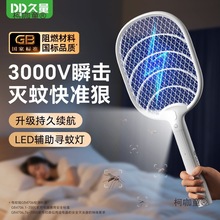 ��������ĳ��ʽ����3000v�߉�늜���led���������ø�Ч����̫��