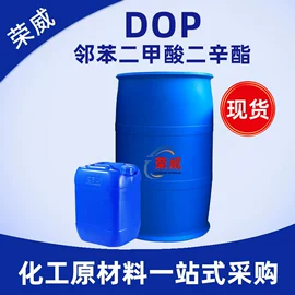 洗涤剂;增塑剂;杀菌灭藻剂