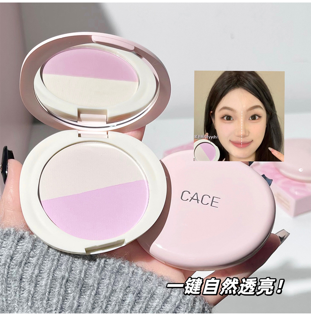 CACE's new two-color multi-purpose powder compact setting blush multi-purpose powder compact brightening affordable facial makeup wholesale undefined