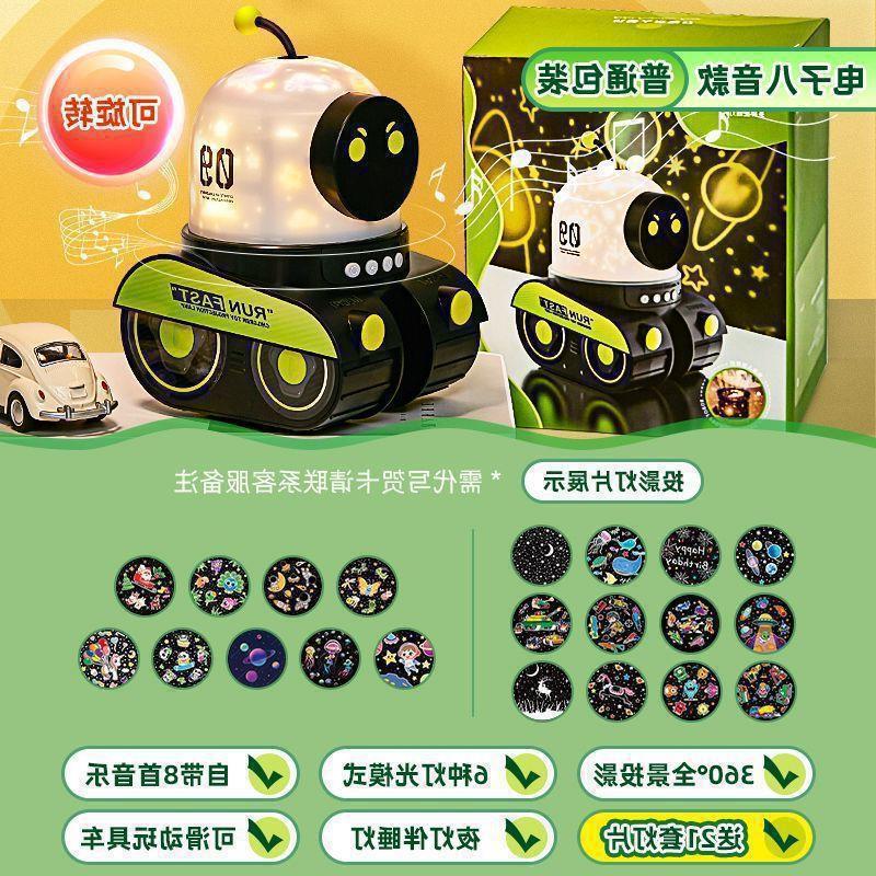 新款万火星空投影仪小夜灯抖音氛围灯浪漫感走心生日闺蜜开学包邮|undefined