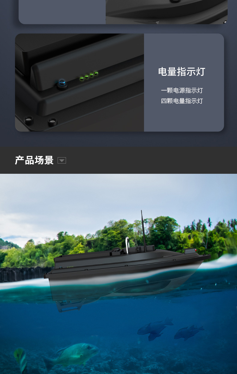 D16B升级版中文详情页_11