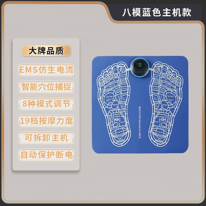 足底按摩器家用EMS脉冲按摩脚垫脚底USB充电按摩仪器足疗按摩脚垫|undefined