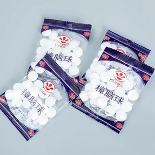 Household camphor ball wardrobe mildew-proof insect-proof household camphor ball aromatic deodorant moisture-proof cockroach camphor ball wholesale