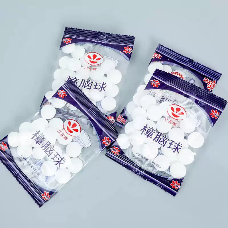 家用樟脑球衣柜防霉防虫家用樟脑丸芳香去味防潮驱蟑螂樟脑丸批发