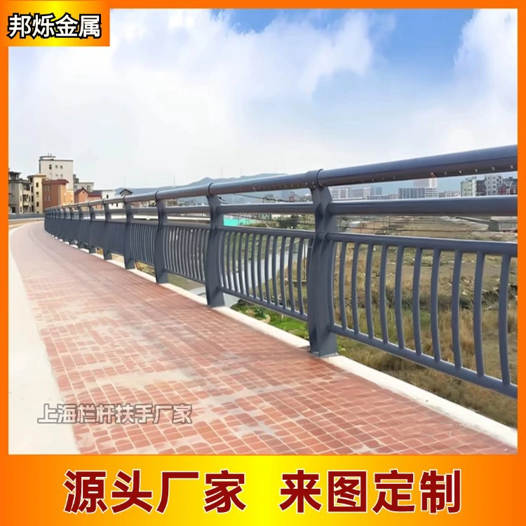 Мостовой ограждающий бордюр ландшафтный речной из нержавеющей стали композитная труба производитель ограждений Шанхай индивидуальный заказ утолщенная круглая труба осветительный бордюр