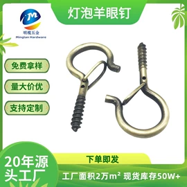 衣钩/挂钩;服饰箱包五金;登山扣、钩