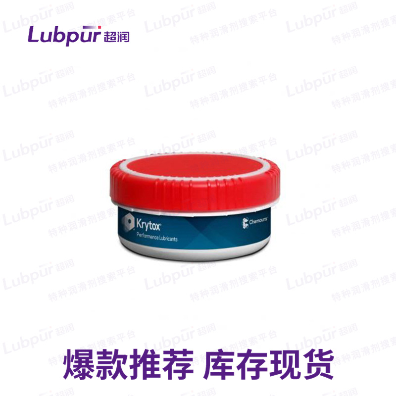 Miller-Stephenson Krytox™ GPL 210润滑脂通用润滑剂Lubpur超润