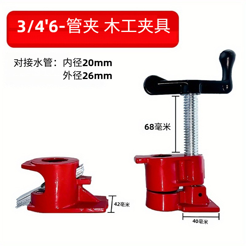 1/2 "3/4" Abrazadera de tubería pesada Juego de abrazadera de tubería encolada de madera, accesorio de conexión de tablero de madera, herramientas manuales de carpintero