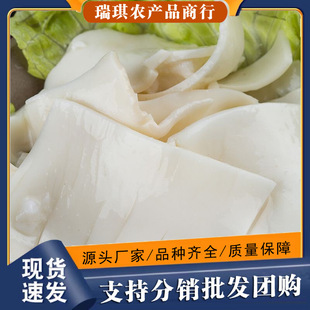 �i�S��ȥ����̎�����ʳ�ĳ���ð�˴���ʳ���i�Ĺ�ˬ���i�S��500g