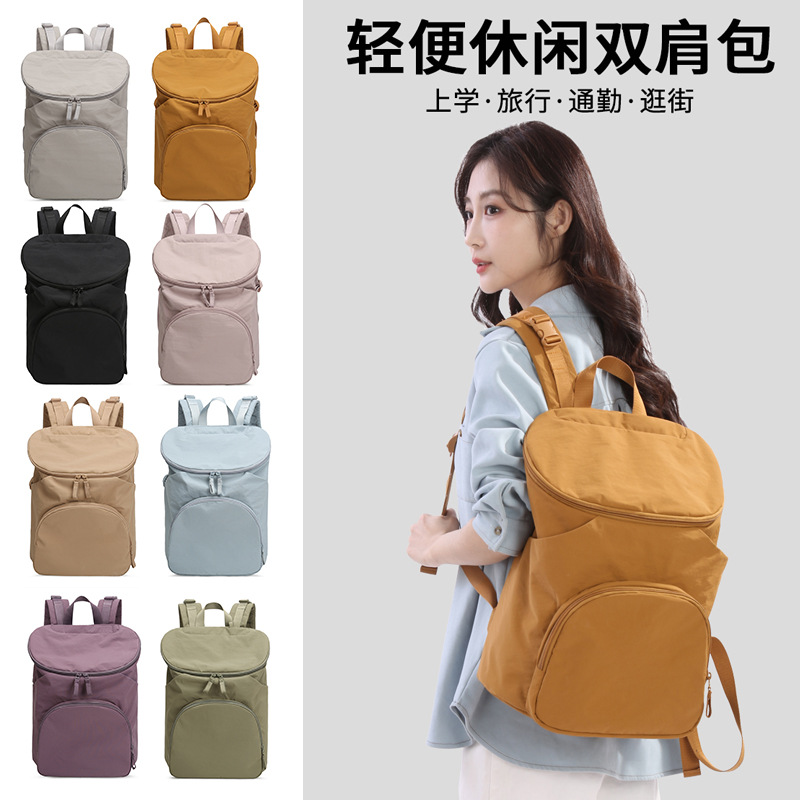 Korean style lightweight backpack for women, simple and stylish, perfect for commuting, outdoor travel, hiking, and other niche travel backpacks for girls.