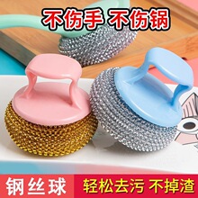 锅刷可拆洗不粘锅钢丝球PET清洁球厨房不伤锅强去污刷塑钢清洁球
