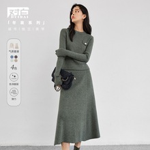 【杜鹃同款】法式气质针织套装女冬季新款温柔时尚两件套