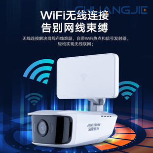 Hikvision Surveillance Wireless Single Camera 200W High-Definition Indoor and Outdoor Surveillance Ds-Ipc-K12H-Lwt