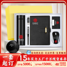 企业礼品商务礼品定制logo保温杯雨伞套装开业活动礼品4S店伴手礼