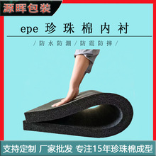 �V��EPE������Ƭ�� ��Ҏ����ĭ�� 48С�r�l؛ ���������\ݔ����
