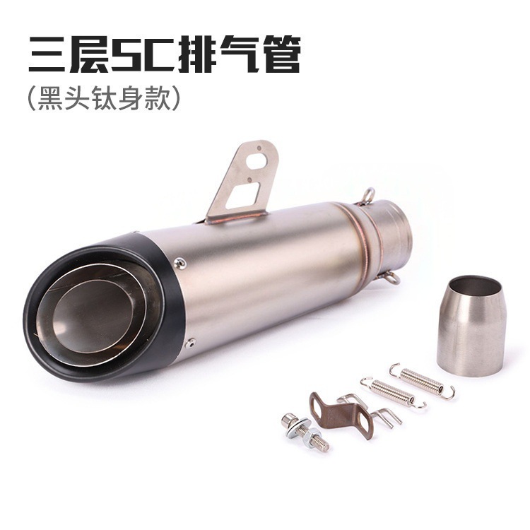 Little Ninja Z250 300Zx10Mt0709 R25R3R6 Street-Style Sc Dual-Layer Motorcycle Exhaust Pipe Tailpipe