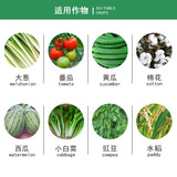 Американская фмимеи дюпон -протепенопробинамид фильтрации тли тли, космос и пестицидов, пестициды 20 мл пестицидов 20 мл