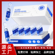 御龄双仓次抛冻干精华液套盒补水保湿舒缓修护悬液愈敏修红褪红