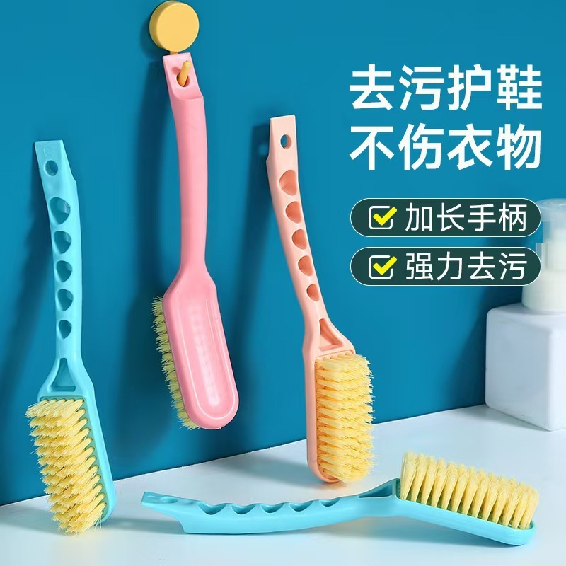 长柄鞋刷可挂式家用洗鞋刷多功能素色清洁刷不伤鞋软毛刷子卫生间|undefined