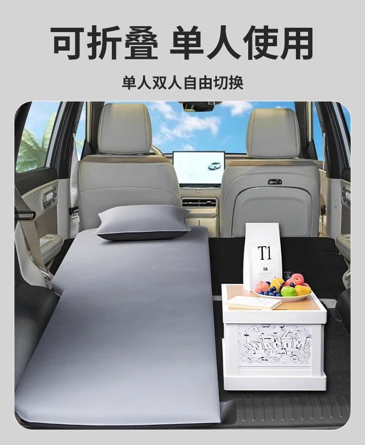 Suitable for Toyota Platinum 3X Mattress Air Bed Trunk Sleeping Pad Front Row Bed Car Inflatable Sleeping Artifact Car