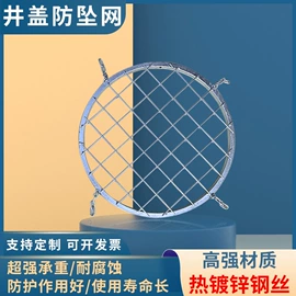 井盖网;钢格板;防护栏