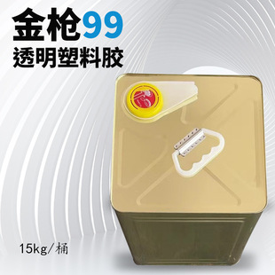 ��JQ99�����zճ���ߏ��ȷ�ˮ�����zճPVC���������zˮ15kg