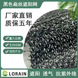 农用遮阳网;其他园林资材;农业塑料网