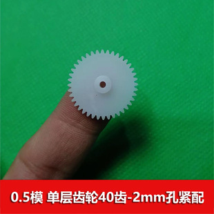0.5ģ���Ό����z�X݆ 40�X2mm�׾o��402a �p���Xֱ�X�ƽ����temu