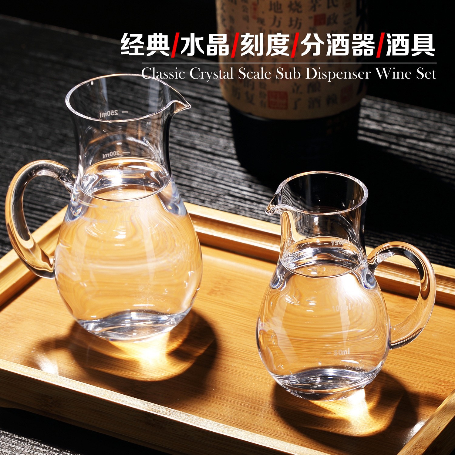 Inventario al por mayor cristal licor dispensador de vino tinto tetera de vino cucharada con una escala taza masculina clásica set