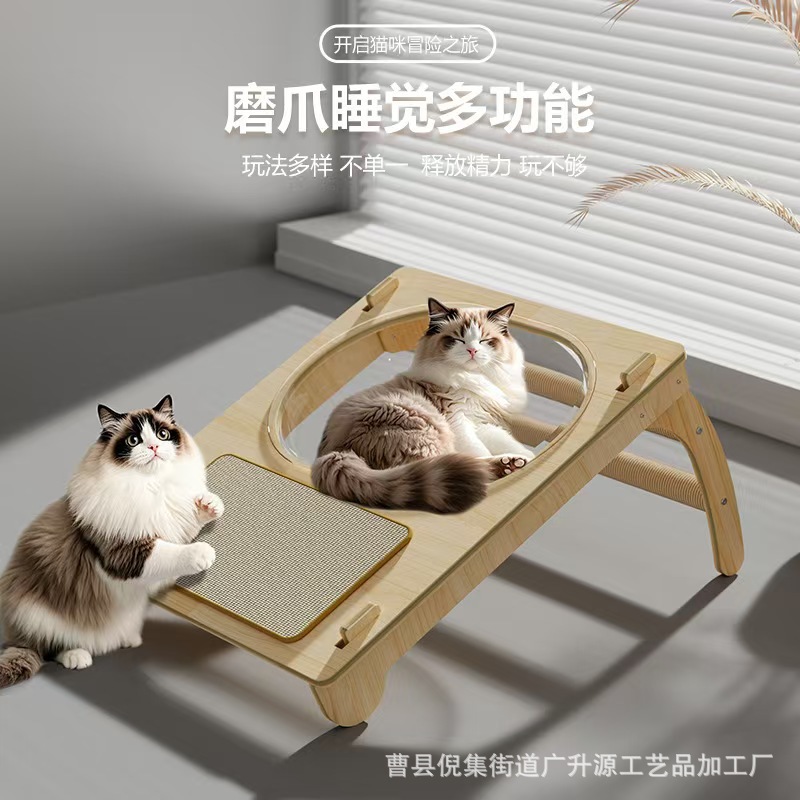 고양이 클라이밍 프레임, 확장된 우주 캡슐, 고양이 스크래치 보드, 긁힘 방지 및 부스러기 없는 일체형, 자기 자극 및 지루함 해소 고양이 장난감, 애완동물 용품