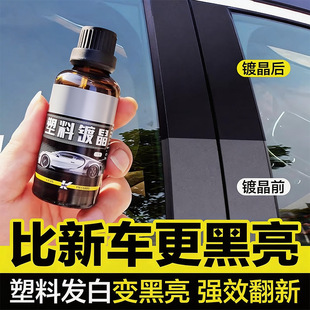 ��܇���ϼ�僾����ϻ������Ĥ���ޏ�Һ�;ú�ɫ�{�׹���߀ԭ��