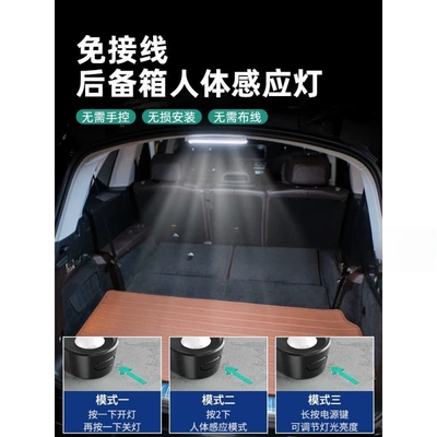 Car trunk light, automatic sensor Roof Light