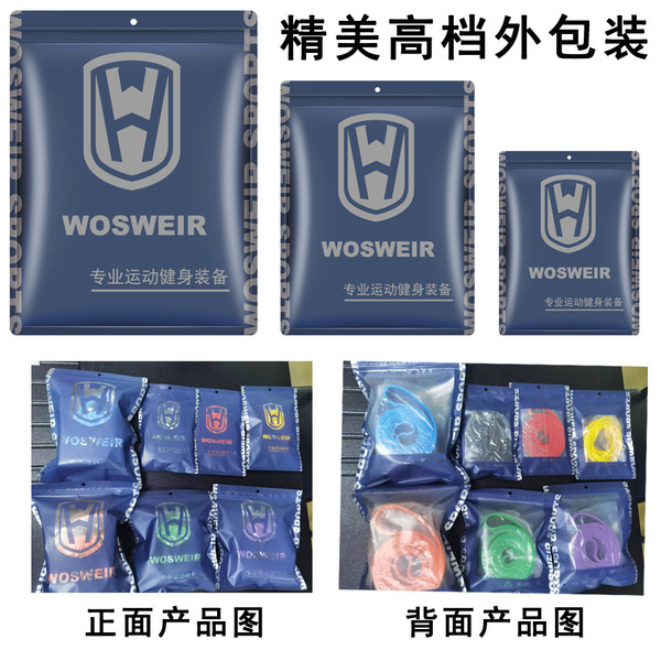 Elastic elastic strap for gym for training for men and women for…