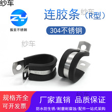 ��304���P��B�z�l����R�͹܊A��|��U���B�z�l