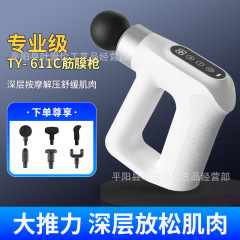 跨境新款电动筋膜枪小型深层肌肉放松枪家用按摩仪冲击仪厂家直供