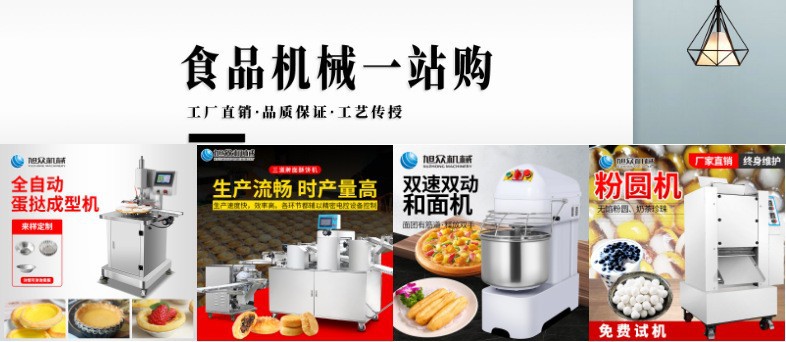 一站购.jpg