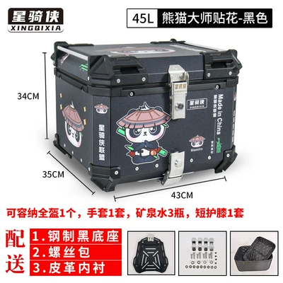 Motorcycle trunk: Motorcycle Rear Trunk Aluminum - panda-master-45l-black-edition-flower-lining-quick-release-carbon-steel-base
